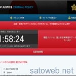 AndroidベースのSmartTVBOXへのウィルス感染多発でKDDIが注意喚起。