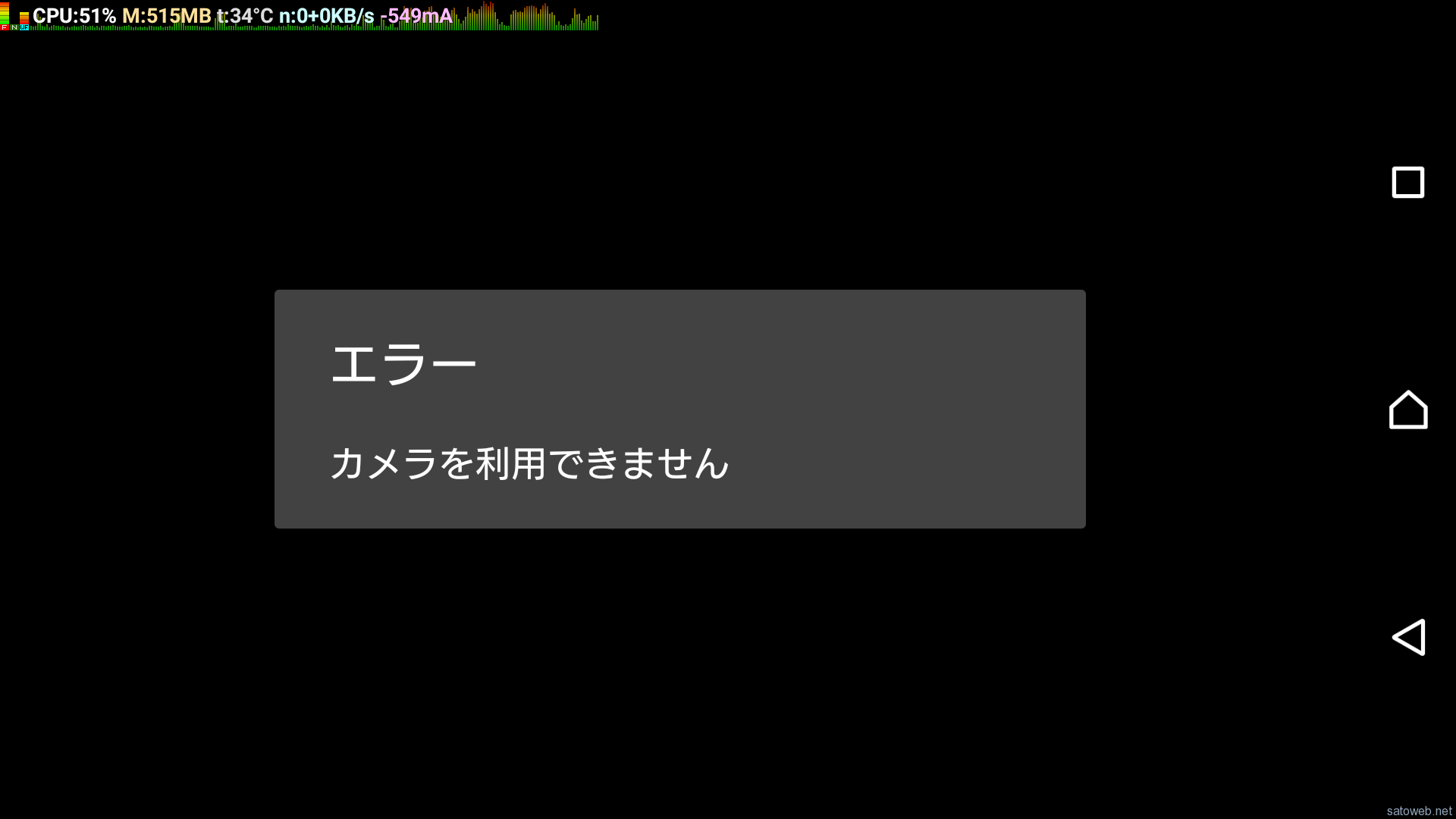 XperiaZ3で「カメラを利用できません」になるのは「Twitter」アプリが原因か?