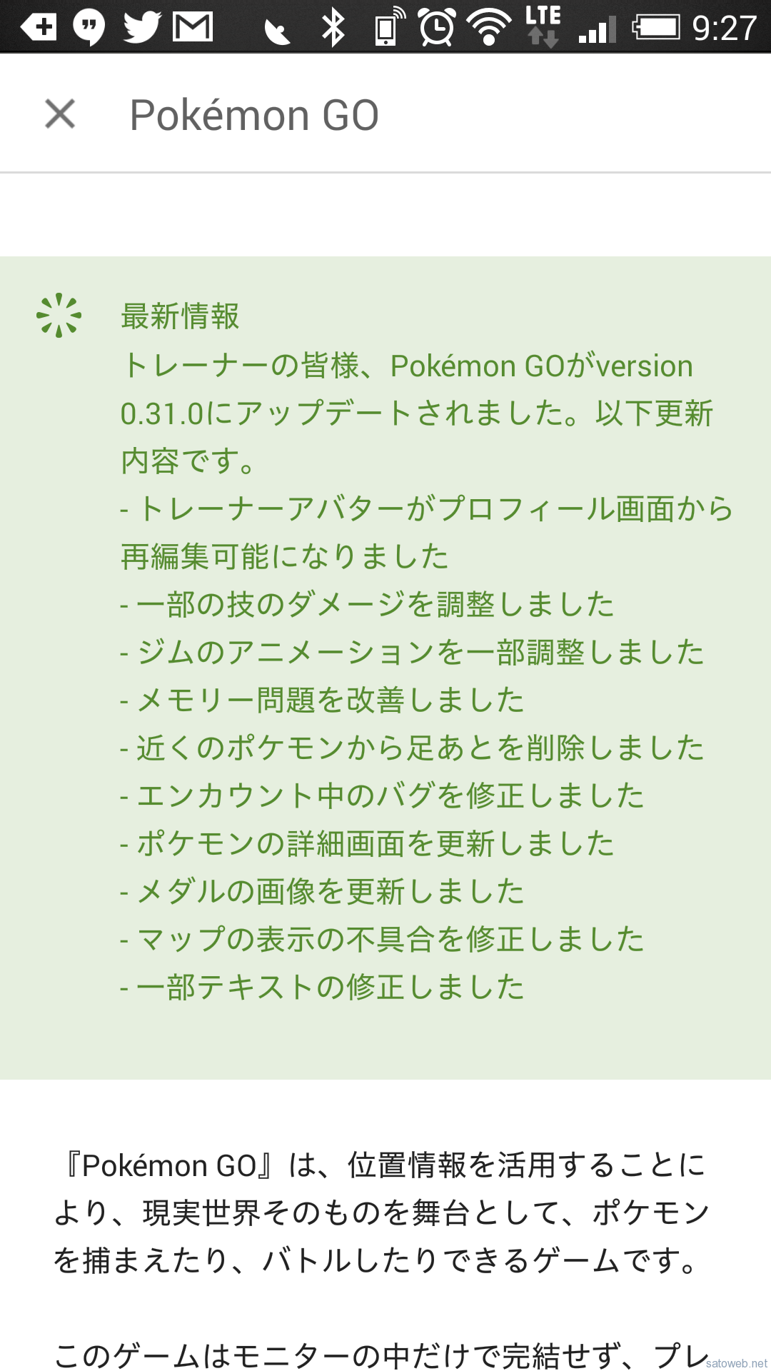 ニコニコプレミアム10周年になったことを記念して プレミアムを解約してみた クレカ情報消すのは難易度高し Satoweb Blog