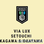 【ingress】次回Anomalyは「VIA LUX」、事前申し込み受付開始。