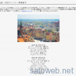 【Anomaly】瀬戸内市だと思った? 残念!香川県と岡山県でした #ingress 【9月24日】