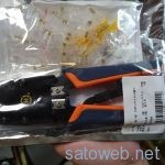 LANケーブル自作始めました。