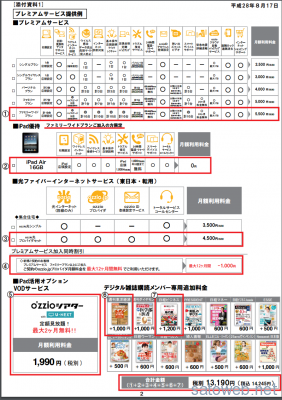 ce02ce61223f47c63566bc8cd283bbf5