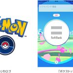 全国約3,700店舗のソフトバンクショップとワイモバイルショップが『Pokémon GO』の「ポケストップ」「ジム」に!