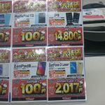 ヨドバシカメラ梅田でY!mobileとHUAWEI P9のセット購入で14,800円だったので契約してきた。