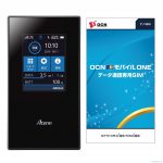 【2/24限定】モバイルルーターNEC Aterm MR05LN 3Bが11,900円也!