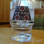 コメダ珈琲に似すぎで話題になった「マサキ珈琲」が再オープンしていたので行ってきた!