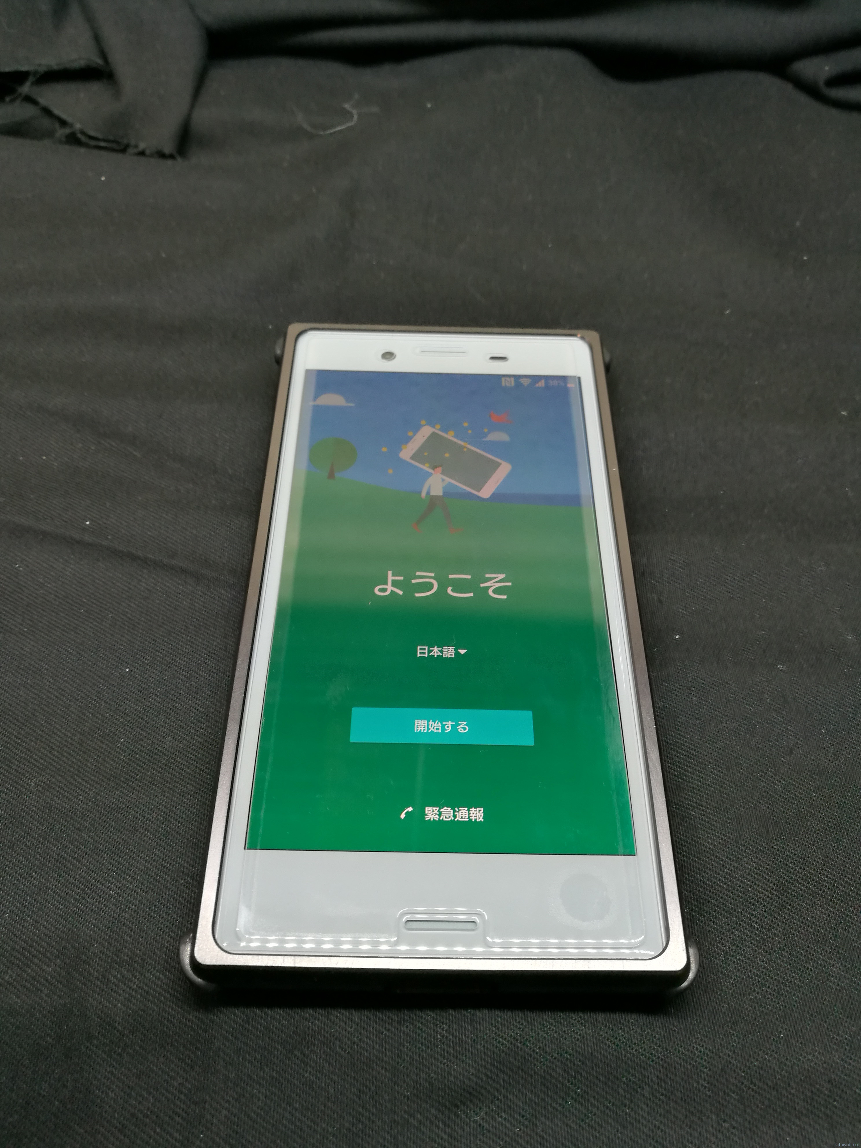 Xperia X Compact SO-02Jを持ち運ぶためにフィルムとケースをチョイスしてみた。