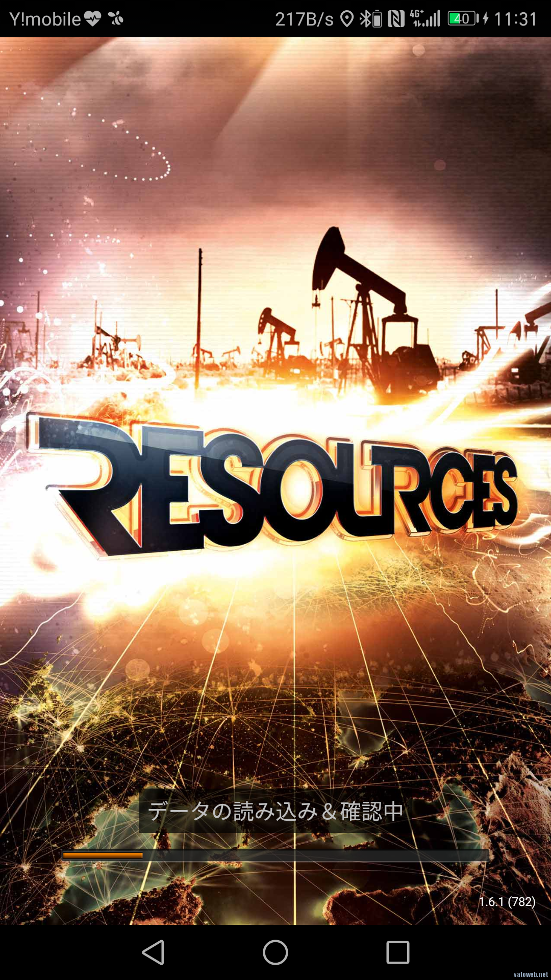 【resource】イースター仕様開始 またうざいうさぎが現れる?