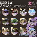 【#ingress】4/29は「泉南ミッションディ」 必須ミッションは01のみで3つ遂行しよう!