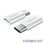 Micro USB to USB-C 変換アダプタ 56Kレジスタ付きが時限クーポン適用で399円也!