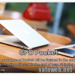 GPD Pocketの出資期間が残り10日、6月出荷予定で出資率は1300%突破目前。