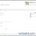 Amazonマーケットプレイスで新規出品者・アカウント乗っ取りによる詐欺的出品が横行中。異常に安価+長期レビューなしは要注意。