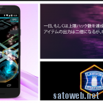 【#ingress】レゾネーターデプロイまつりの次は「ローソンハック祭」に