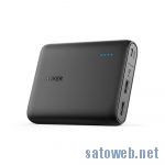 【5月14日限定】Amazonにて Anker製品(バッテリー・家電)がタイムセール対象に