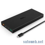 AUKEY 16000mah モバイルバッテリーが時限クーポンで半値に!1549円なりー