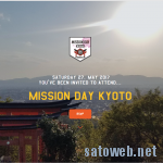 【ingress】ミッションディ京都 登録サイト公開。