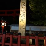 【#ingress】MD京都のメールチェックアウトに障害、メールでチェックアウトしたユーザーは証拠保全を。