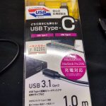 Type-CtoTypeCケーブルの識別が難しすぎる。