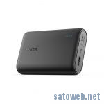 【7月30日限定】Anker、モバイルバッテリー他が特選タイムセール対象に!【amazon】