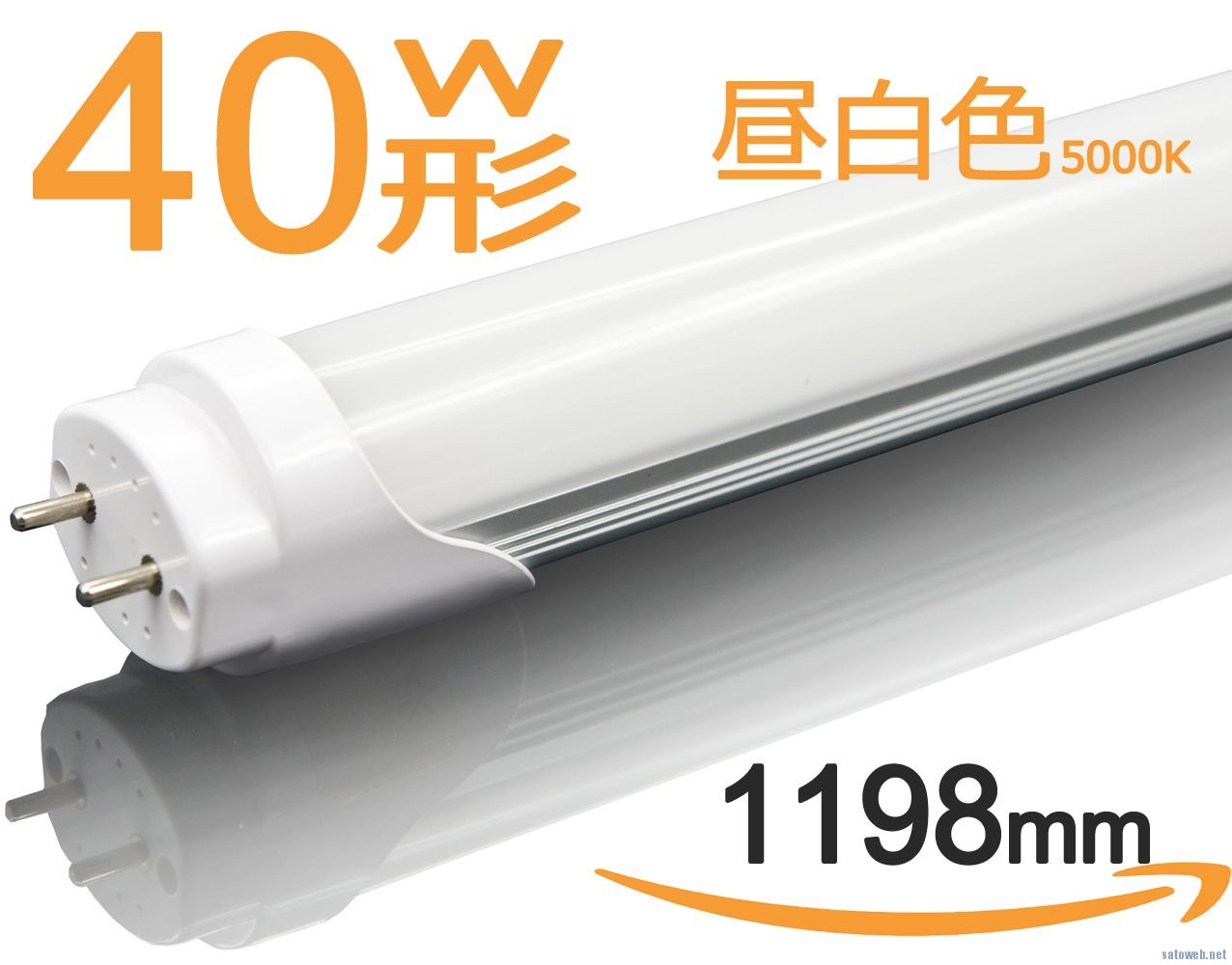 グロー点灯方式をインバータに改造していた蛍光灯をLEDに交換してみた。