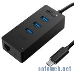 Aukey、USB-Type-C有線LAN付きハブが時限クーポンで半額なり。(9月14日限定)