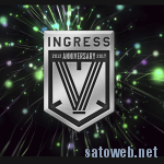 #ingress 5周年、AP2倍キャンペーンにとどまらず、やばぁーい仕様に