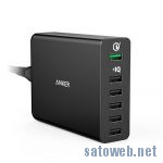 Anker PowerPort+ 6 がタイムセール対象!3399円也