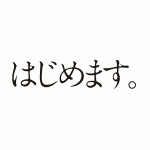 大阪市営地下鉄が「大阪地下鉄アプリ(仮)」のティザーサイトを公開、2018年2月リリース