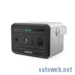 【サイバーマンデー】Anker、モバイルバッテリー・充電器がセール対象。【12月11日限定】