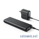 Anker から 「PowerCore Speed 20000 PD」登場。Powerdelivery対応充電器付きで7999円なりー