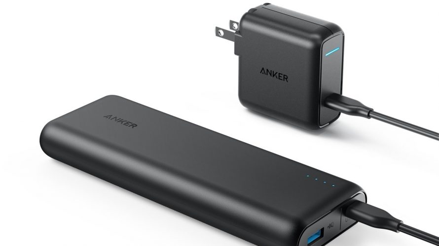 Anker から 「PowerCore Speed 20000 PD」登場。Powerdelivery対応充電器付きで7999円なりー