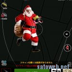 ドイツのおっさん飽きてなかった、Resourceがクリスマス仕様に。