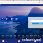 チャットしかまともじゃない国内仮想通貨取引所「Zaif」でAPIキー不正利用による出金被害。キー流出元は不明なものの10人が出金被害に