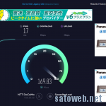 Speedtest.netがWindows向けのｱﾌﾟﾘを公開、日本語は不自由な様子。