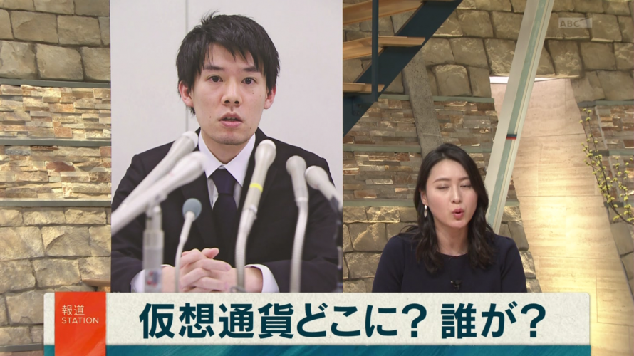Coincheck、月内で逃亡準備か?関連サービスを続々休止状態に。