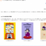 au「三太郎の日」3月の特典は、コンテンツとファミマのクーポン!