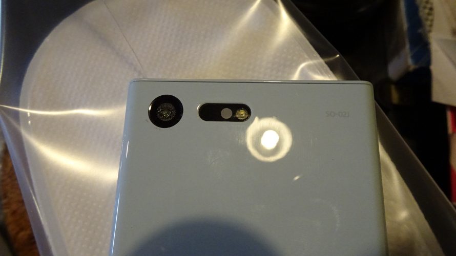 おまえ、防水やあらへんかったんか・・・ XperiaXcompact(SO-02J)のカメラ部分に水滴が入ったので何とかしてみた。