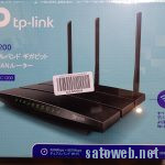 TP-Link WiFi 無線LAN ルーター Archer C1200を試す。