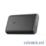 【Amazonタイムセールまつり】Anker PowerCore Speed 10000 QC が最安値更新他【3月25日限定】