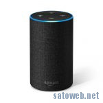 Amazon Echoがようやく一般発売、販売開始の4月3日までEchoDotが1500円Off