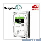 【5のつく日】NTT-X、Yahoo!ショッピング店でポイント最大適用で4TBHDDが実質8000円割れに