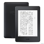 【Amazon】Kindle Paperwhiteが3,700円OFF【4月24日23:59まで】
