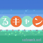 ゆるキャン△7話にも登場した、成形オガ備長炭を試す。