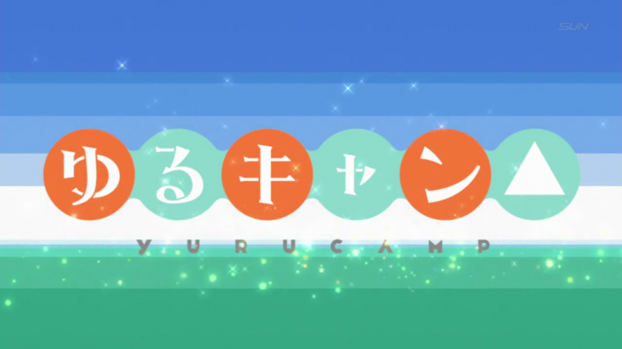 ゆるキャン△7話にも登場した、成形オガ備長炭を試す。