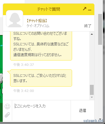 4月から通信の最適化を始めたmineo、SSL通信に帯域制限を時限でかけ始めた模様?(疑惑)