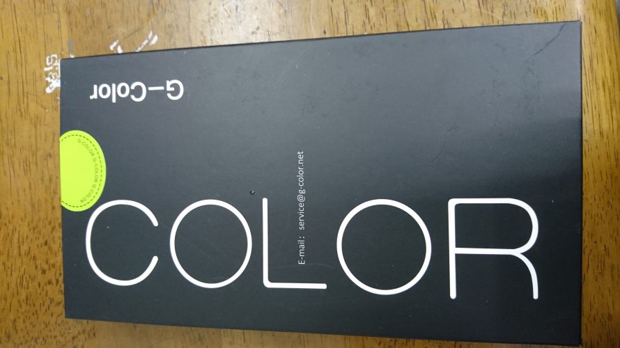 Galaxy S8 のエッジまで保護できるフィルムを試してみた。