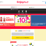 NTT-X、ヤフーショッピング店。 5の付く日でポイントマシマシ。4TBHDDが実質6000円台に。