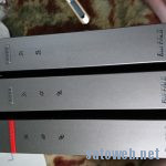 エアステーション「WZR-D1100H」のべたべたと戦いつつ、DD-WRTをインストールした。