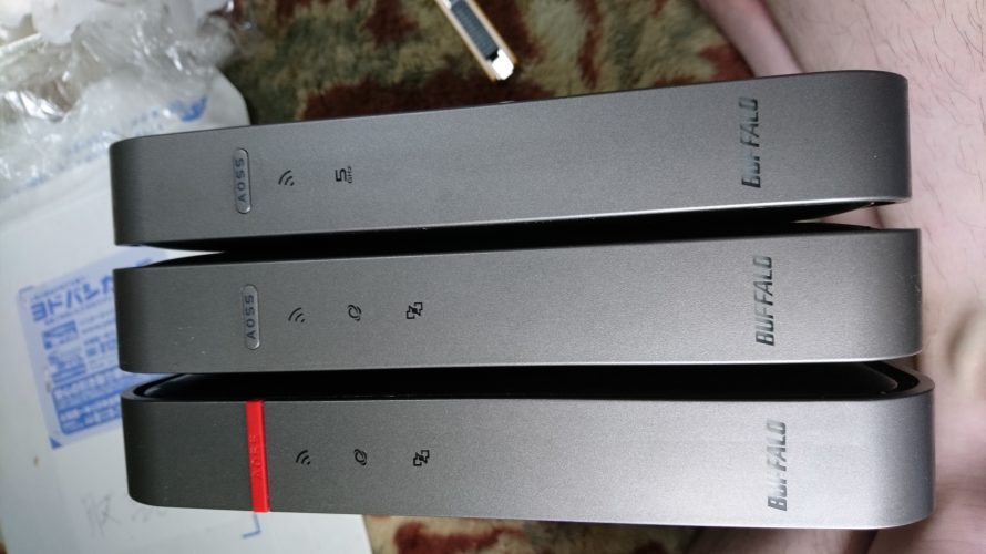 エアステーション「WZR-D1100H」のべたべたと戦いつつ、DD-WRTをインストールした。